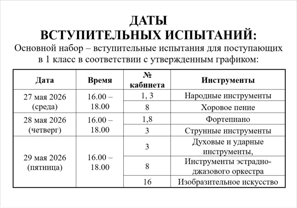 2026-05-18_16-36-17