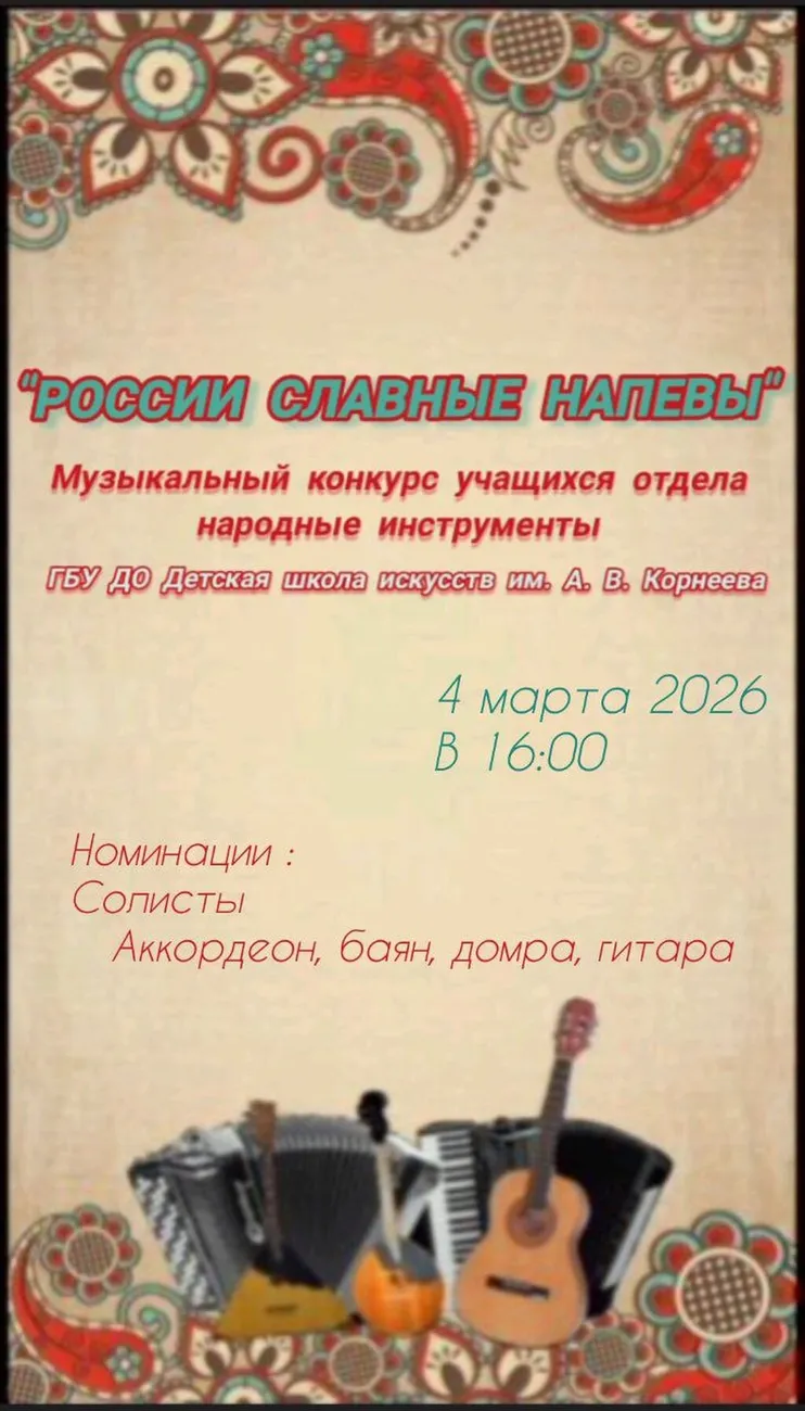 photo_5262682265005790842_y