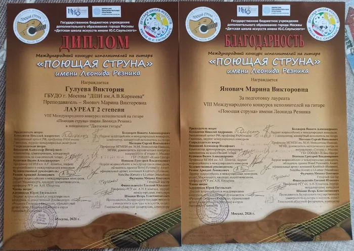 photo_5271711407248446045_y